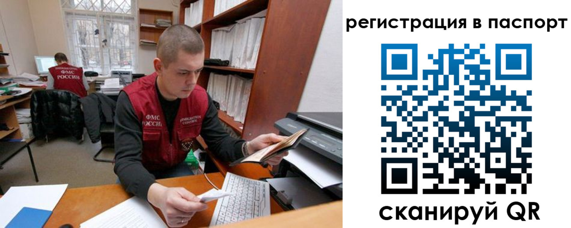 временная регистрация адрес в Белой Холунице
