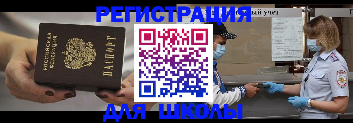 пропишу в квартире в Белой Холунице