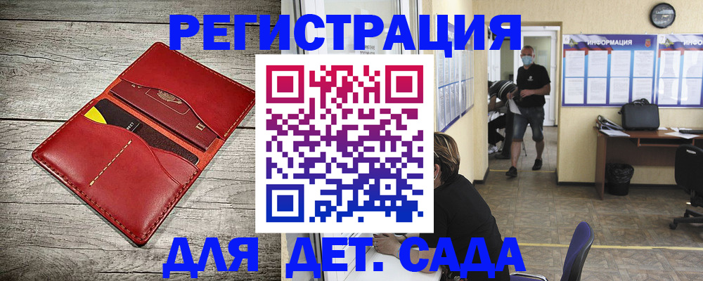 прописка паспорт в Белой Холунице